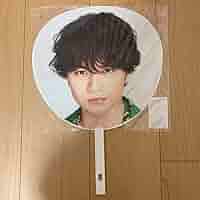 SexyZone セクゾ 中島健人 集合 ジャンボ ミニ 団扇 うちわ SexyZone セクゾ 中島健人 集合 ジャンボ ミニ 団扇 うちわ Sexy