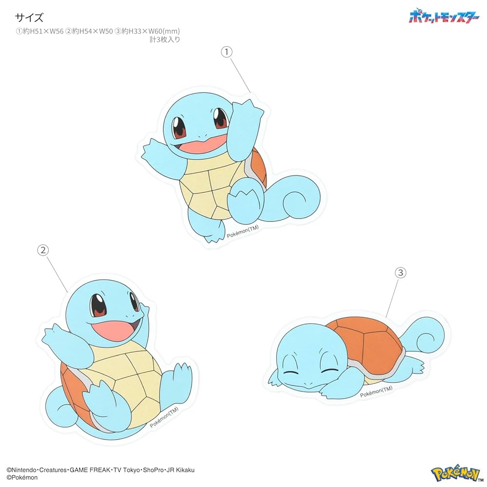 当時物　ポケモン　シールダス　ゼニガメ 当時物 ポケモン シールダス ゼニガメ