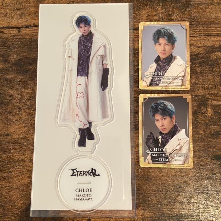 長谷川慎　BIGアクリルスタンド 長谷川慎 BIGアクリルスタンド - メルカリ