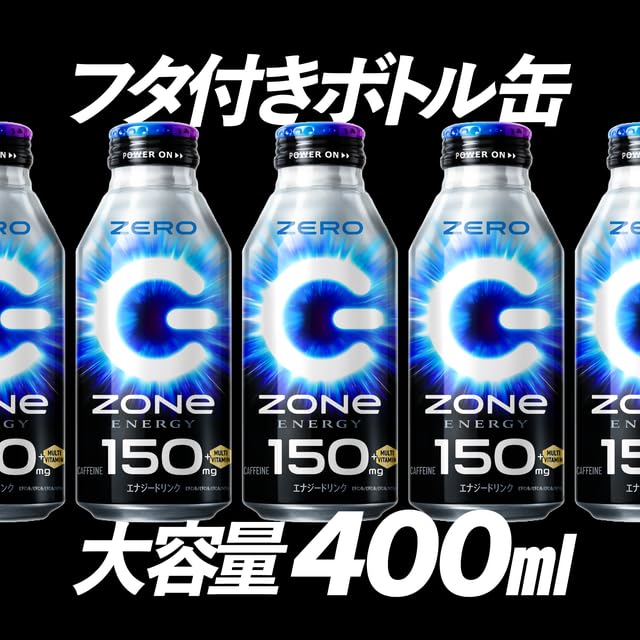 Amazon.co.jp: ZONE(ゾーン) HYPER ZONE ENERGY ZERO Energy Drink