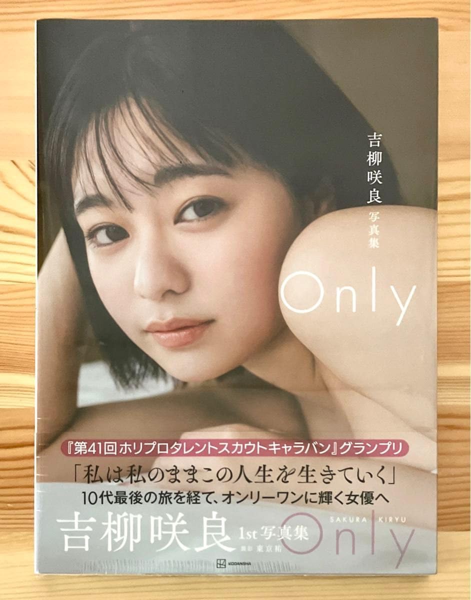 *咲良* オーダーページ 宮脇 咲良 – 𝐞𝐲𝐞𝐬𝐡𝐨𝐩 𝐅𝐢𝐯𝐞