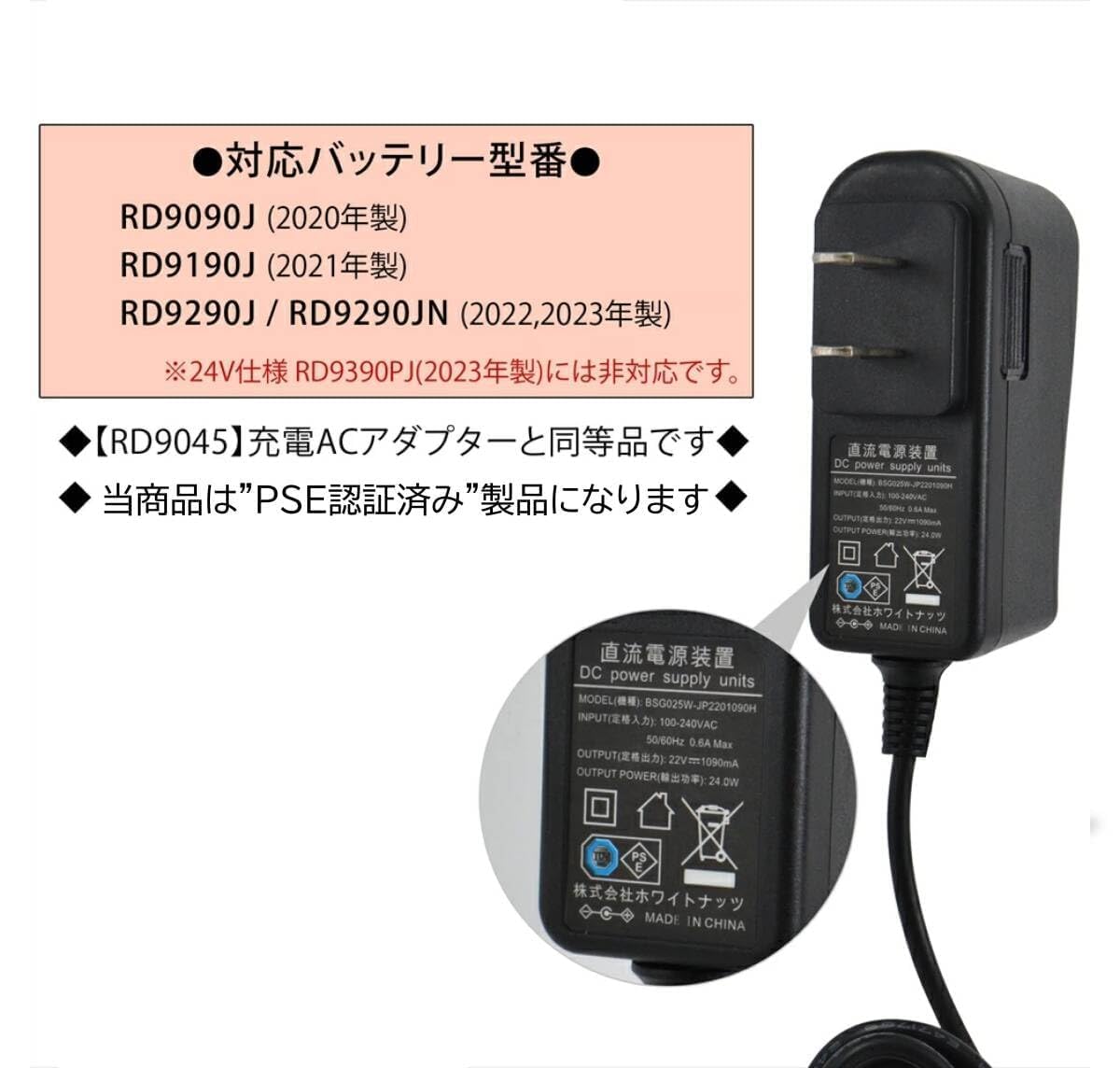 Amazon.co.jp: サンエス 空調作業服 バッテリー RD9290JN 対応