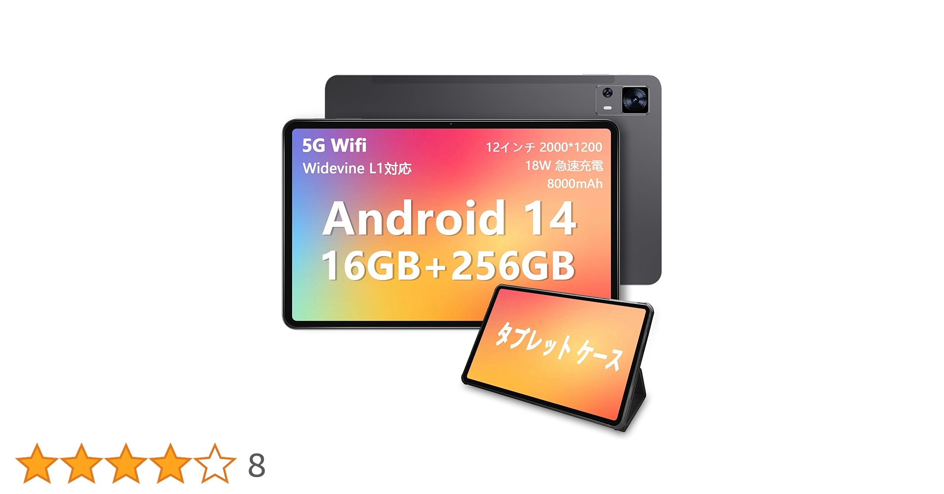 大人気❣️ タブレット 12インチ - Android 14 タブレット16GB Amazon.co.jp: VASOUN TAB 16 12インチ Android 14 タブレット