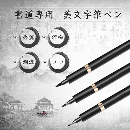 Miniatura 8 de AYNEFY Pluma de caligrafía china japonesa Shodo, bolígrafo de tinta para escribir, dibujo, manualidades, pluma china, caligrafía japonesa, pincel de
