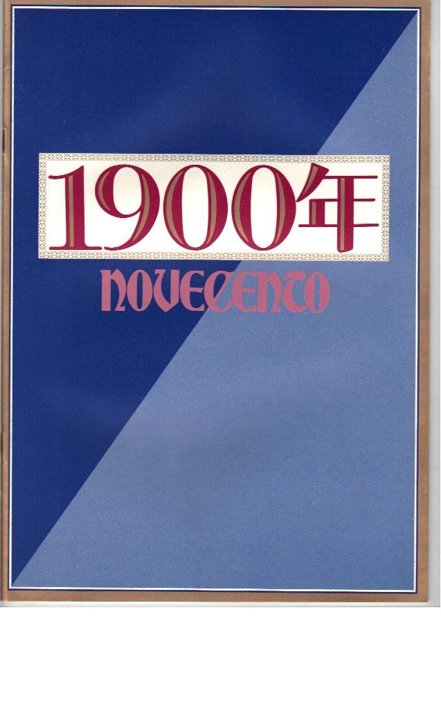 映画パンフレット　ロバートデニーロ出演作 Amazon.co.jp: 映画パンフレット 「1900年」監督 ベルナルド・ベルト