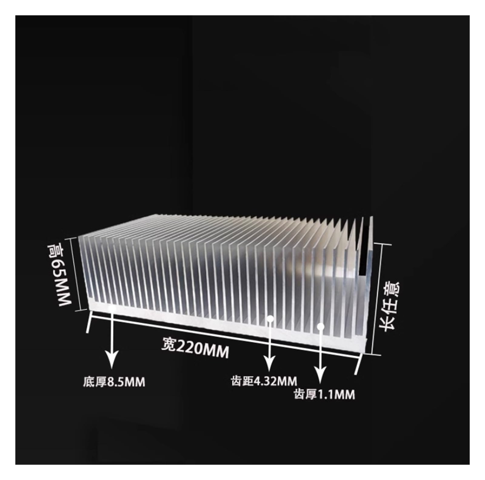Perfil disipador térmico de aluminio, ancho de 220 mm, altura 20/60/65 mm, para módulos de inversor de tarjetas gráficas, bloque refrigerador (220 x 65 x 100 mm)