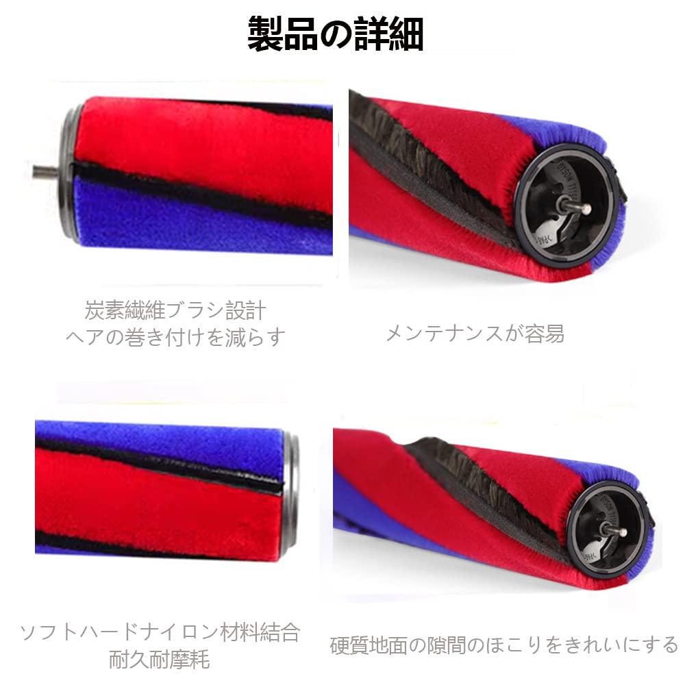 Amazon | Emdouブラシ交換品 Digital Slim/V12 Detect Slim/Dyson V15