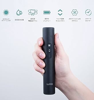 Amazon.co.jp: lumio 超音波式電動歯ブラシ 99.9％除菌 伸縮収納