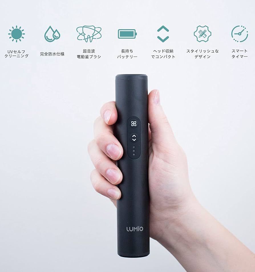 ✨人気商品✨ lumio 超音波式電動歯ブラシ 99.9％除菌 伸縮収納ヘッド Amazon.co.jp: lumio 超音波式電動歯ブラシ 99.9％除菌 伸縮収納