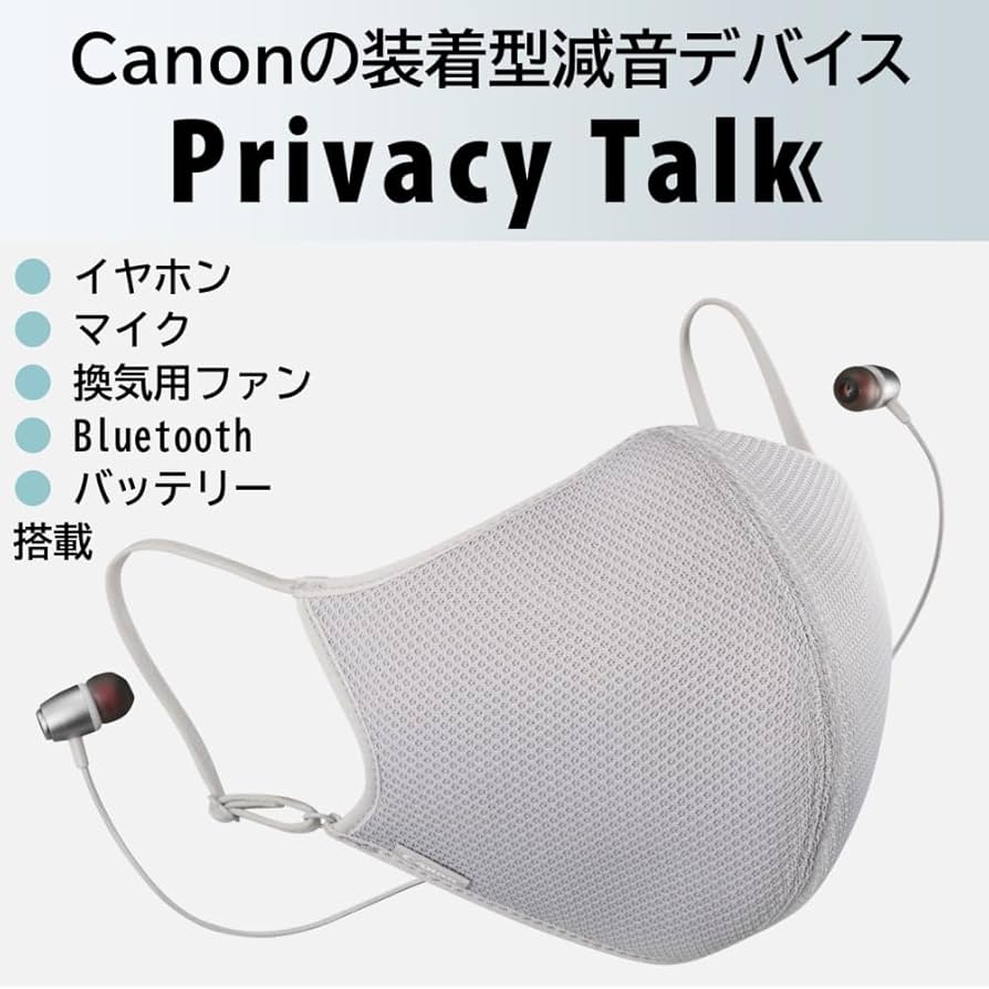 キヤノンPrivacy Talk MD-100-GY Privacy Talk MD-100-GY:パソコン関連商品 通販｜キヤノン