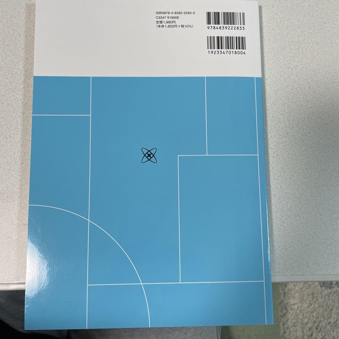 値下げ！看護学入門 本 Amazon.co.jp: 看護技術 - 基礎看護学: 本