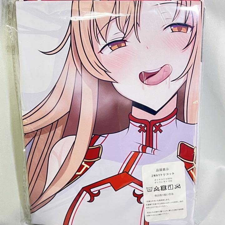 バディファイト　血盟騎士団副団長　アスナ　究極レア　PSA10 Amazon.co.jp: 血盟騎士団副団長 アスナ ガチレア バディ