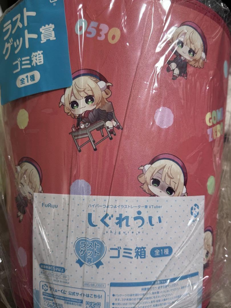 しぐれうい 一番くじ コンプ フリューくじ ゴミ箱などおまけ付き Amazon｜4 6中 の出品 フリューくじ しぐれうい ゴミ箱｜フタ