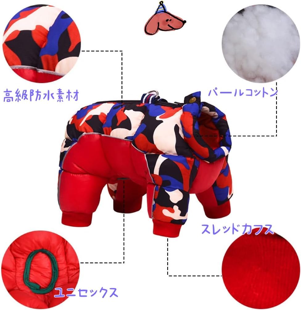 Amazon | Tirczil 犬 服 秋冬用 防寒着 ダウンコート暖かい 迷彩柄