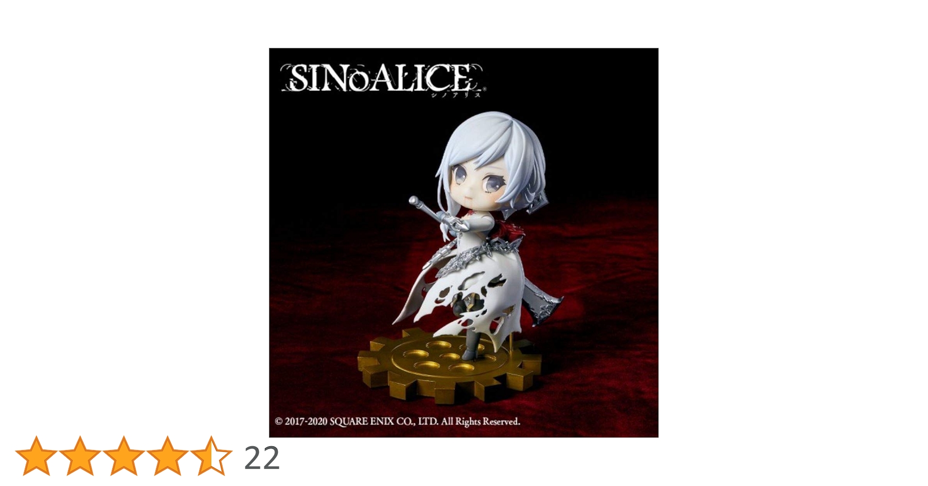 シノアリス スノウホワイト まとめ売り Amazon.co.jp: シノアリス SINoALICE Spooky deformed スノウ