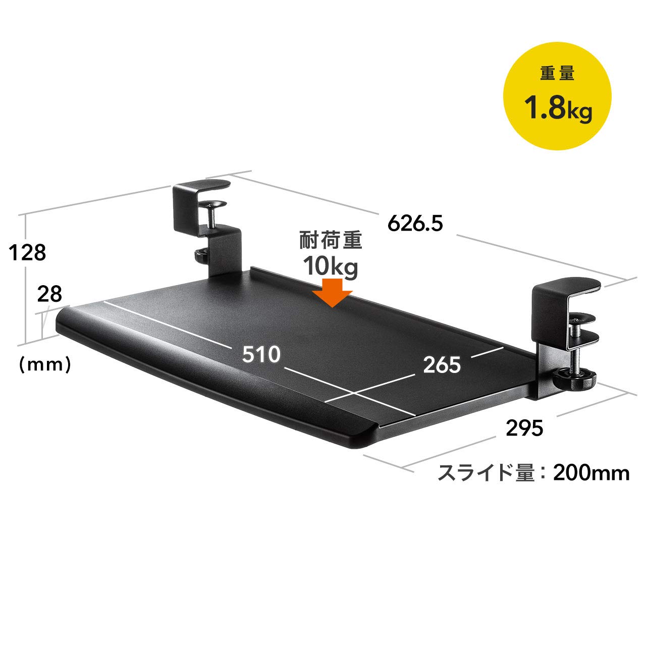 Amazon | サンワダイレクト キーボードスライダー 後付け デスク