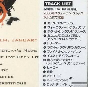 ヨーロッパ　オールモストアンプラグド　 DVD+CD Amazon.co.jp: 国内盤！DVD＋CD！Europe/ヨーロッパ/ALMOST