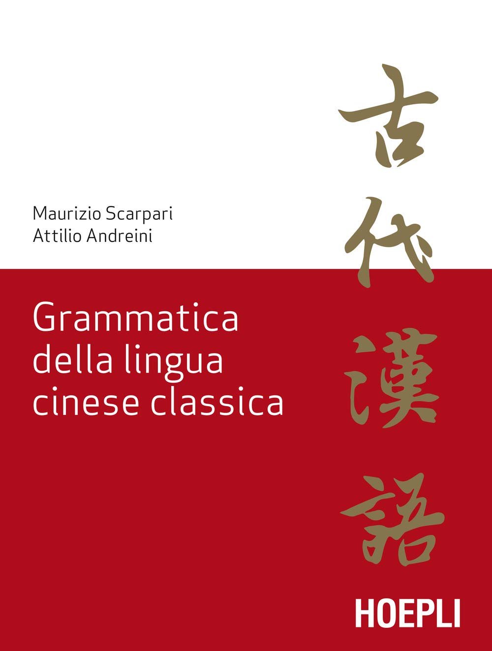 Grammatica Della Lingua Cinese Classica - 4