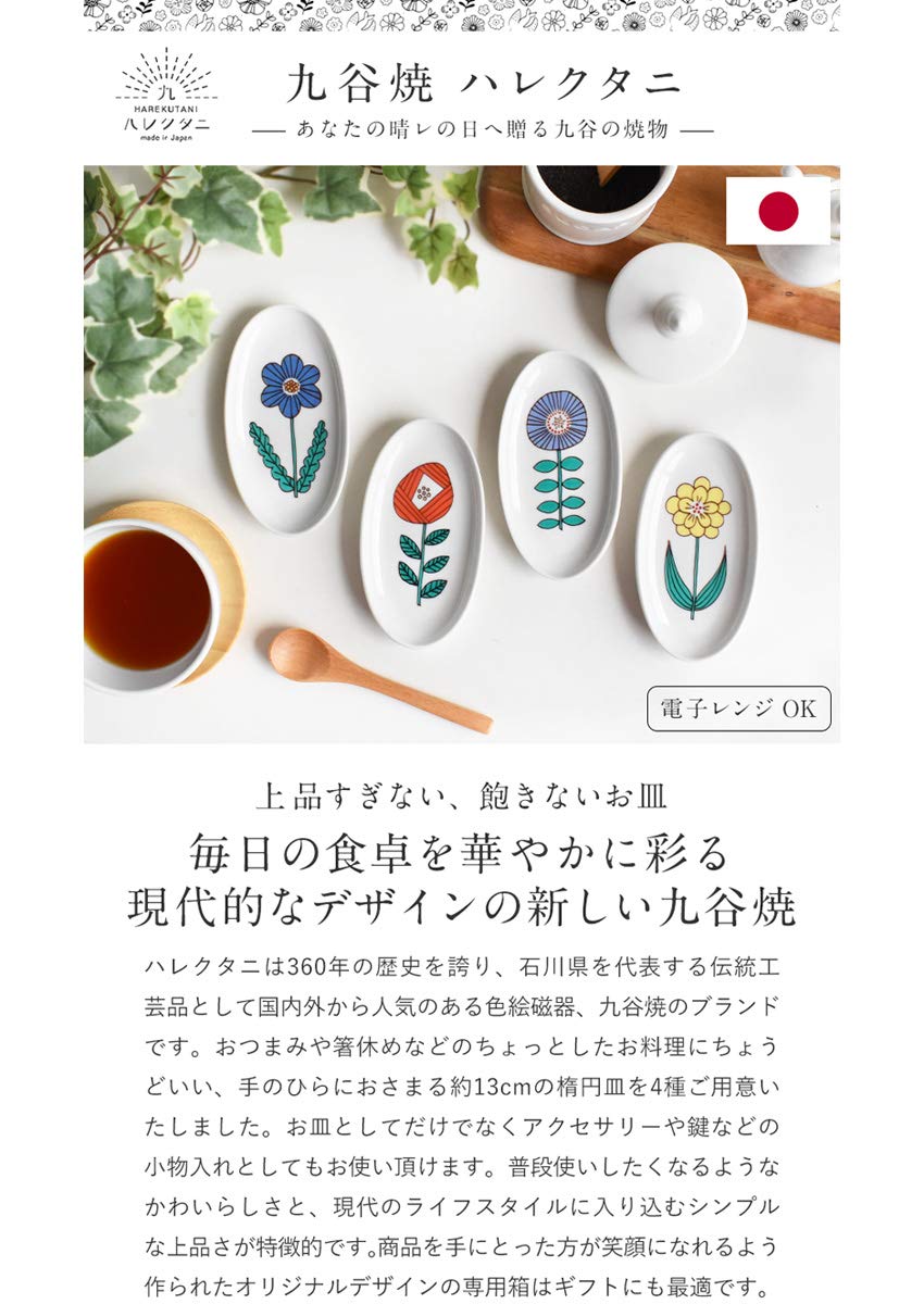伝統工芸品 Amazon.co.jp: 【創作工芸】木製漆器【お見事な伝統工芸品】天然