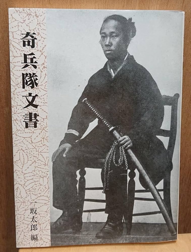 京都大学蔵 潁原文庫選集　第六巻　談義本　読本　軍書 61fkjc8WFGL._UF1000,1000_QL80_.jpg