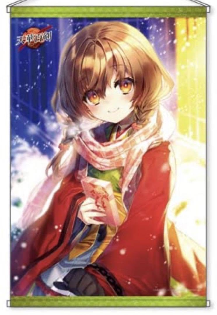 天華百剣】島津正宗 タペストリー