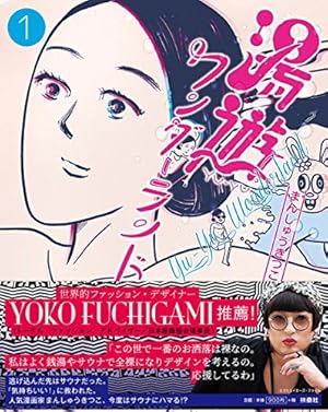 総天然色 バカ姉弟 3巻のみ KCデラックス 安達哲 フルカラー ■3500 Amazon.co.jp: バカ姉弟 (3) (ヤンマガKCデラックス) : 安達 哲: 本