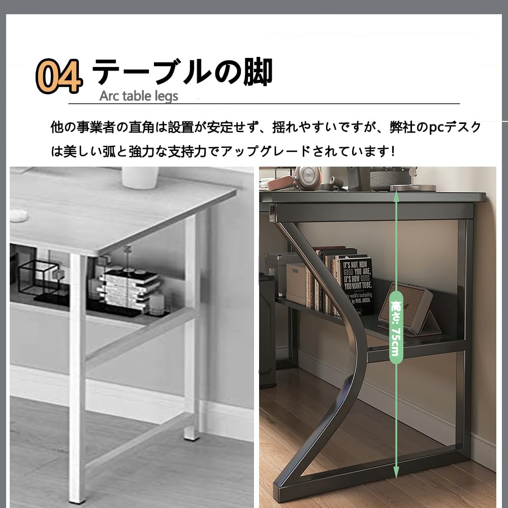 新品未使用⭐パソコンデスク PC机 組立 勉強机 ワークデスク 80×50 DB Amazon | Bidesen パソコンデスク 幅 80x 奥行 50x 高さ 75cm 2 段 省