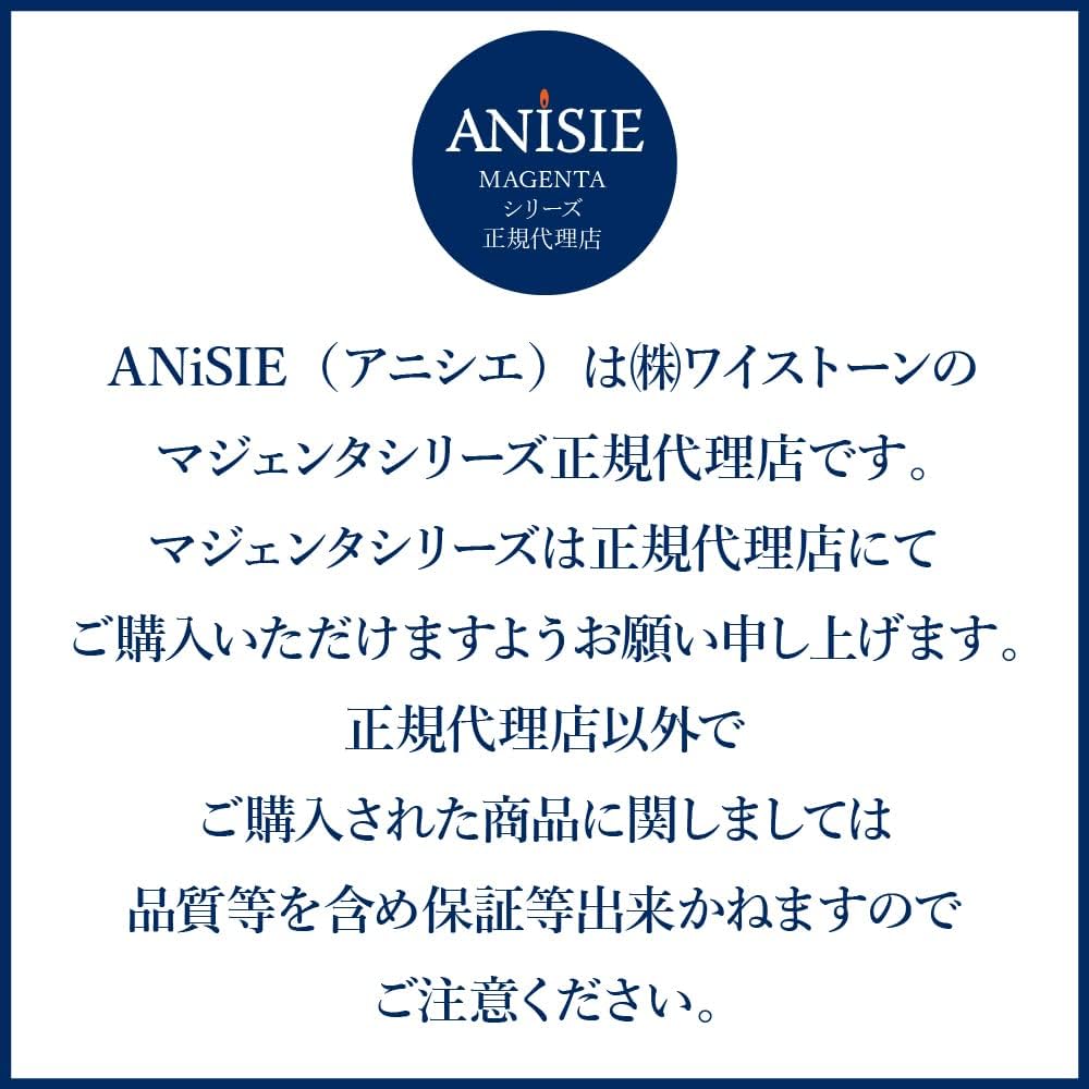 Amazon | MAGENTA アミノジェルウォーターローション 2.5conc