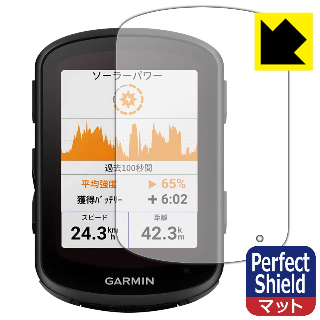 【美品・保護フィルム付】Garmin Edge 840 セット 美品・保護フィルム付】Garmin Edge 840 セット 液晶保護フィルム Edge
