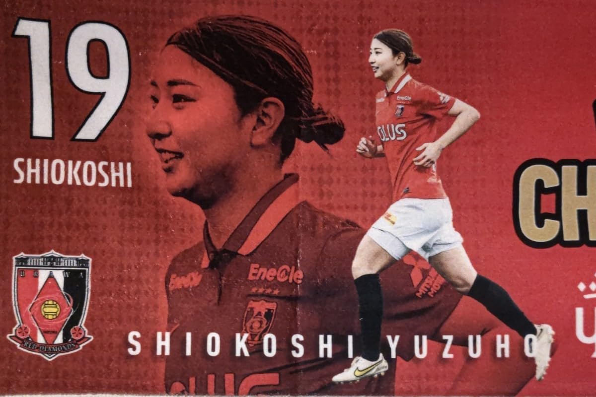 Amazon.co.jp: 2022‐23WE LEAGUE 優勝記念 プレーヤーズフェイスタオル Amazon.co.jp: 2022‐23WE LEAGUE 優勝記念 プレーヤーズフェイスタオル
