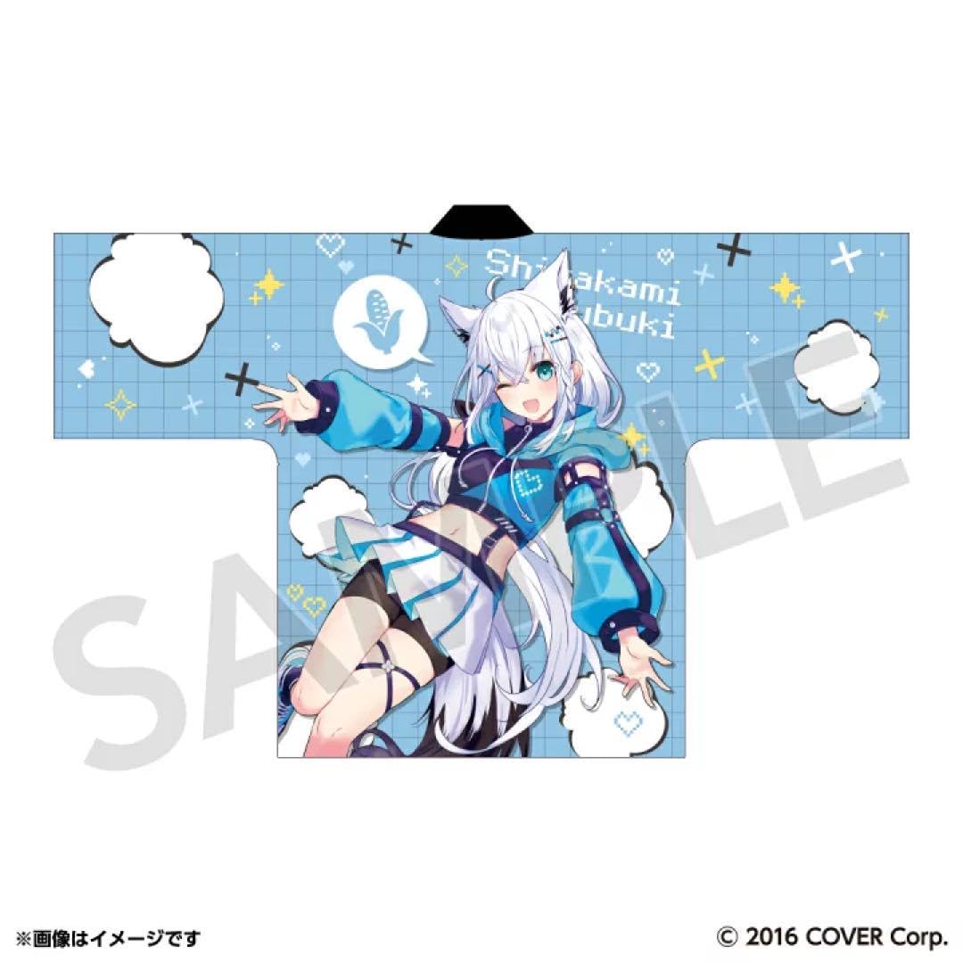 Amazon.co.jp: 超超超超ゲーマーズ 白上フブキ 法被 ホロラ : おもちゃ