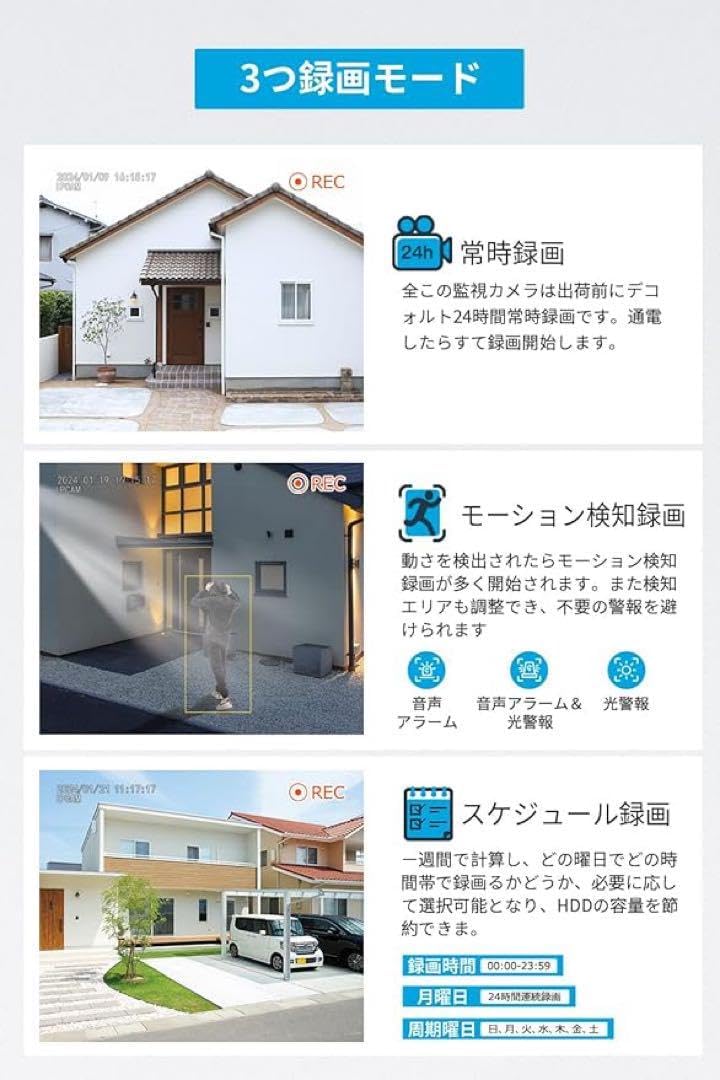 1品限り❤️防犯カメラ 屋外 ソーラー 400万画素 2台 13インチモニター付き Amazon.co.jp: 【完全無線】Jennov 防犯カメラ ワイヤレス 屋外