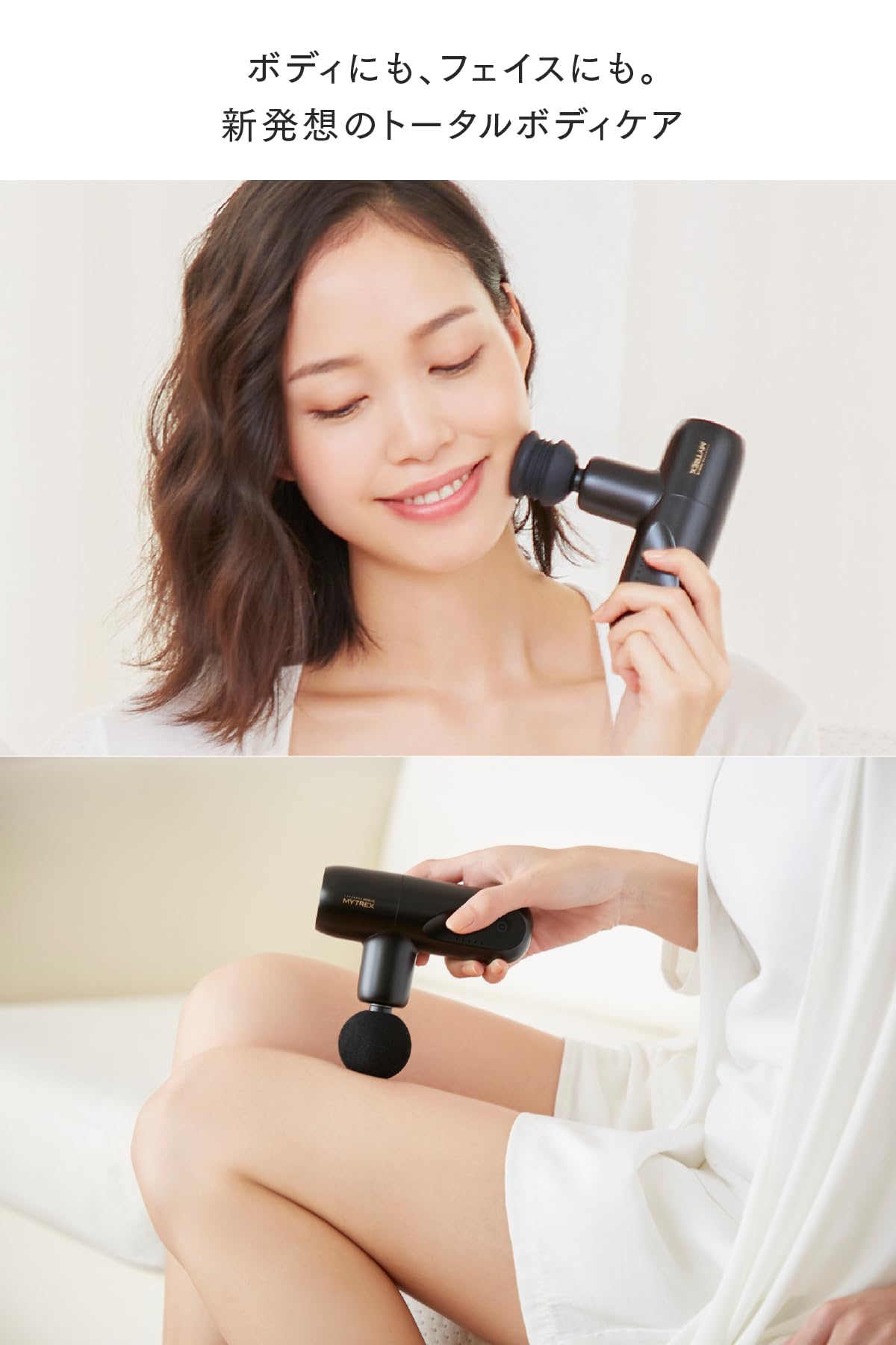 ReFa ACTIVE マイトレックス　セット Amazon | MYTREX マイトレックス REBIVE MINI アームセット 筋膜