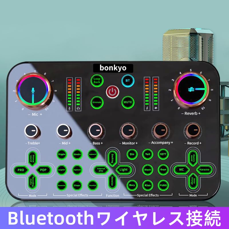 Amazon | BONKYO F1000 ボイスチェンジャー オーディオ