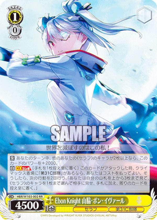 WHAT WE WANT Bonarmor ボンアーマー ウォルナット 2個 what we want Boarmor ボンアーマー 2枚セット