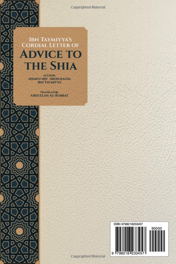 Miniatura 2 de Ibn Taymiyya's Cordial Letter of Advice to the Shia