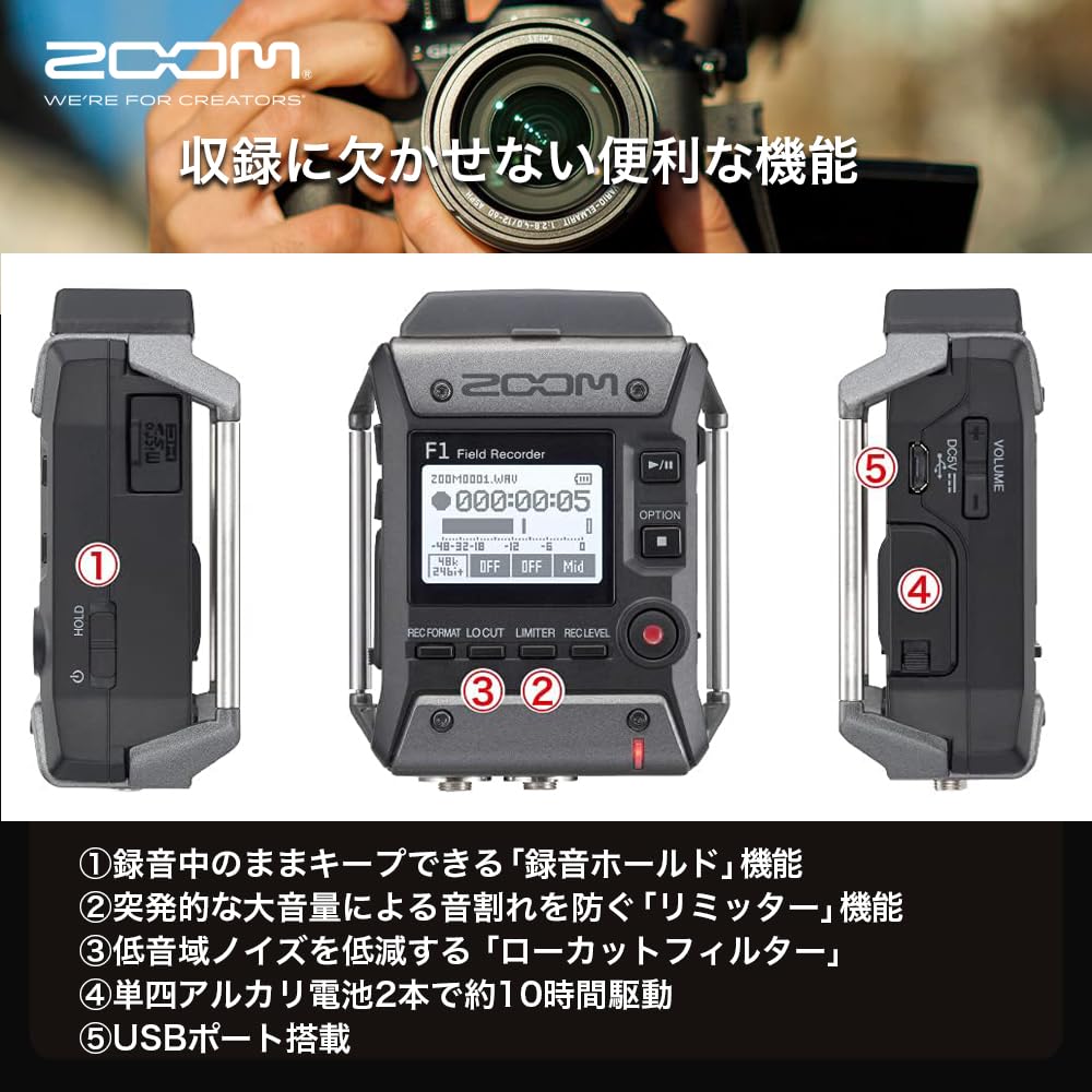 Amazon | ZOOM ズーム フィールドレコーダー ショットガンマイクセット