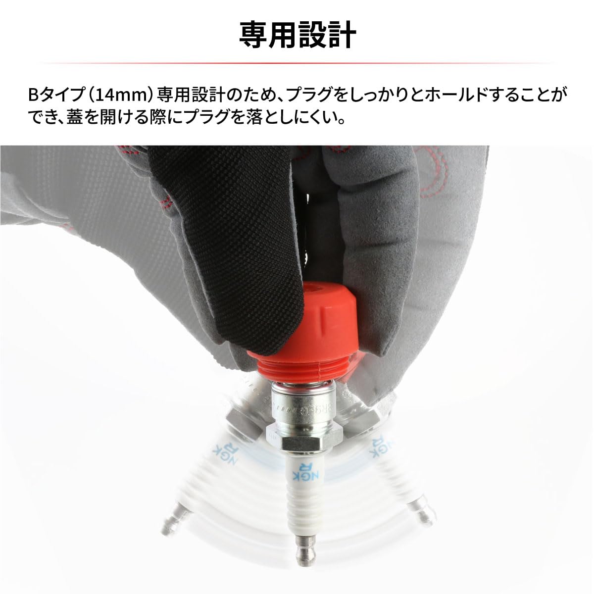 Amazon.co.jp: ディーアールシー(DRC) プラグプロテクター