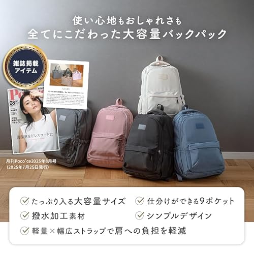 Neorry リュック レディース 通勤 ビジネスリュック 軽量 通学 20L パソコン バッグ 大容量 撥水 旅行 軽い ビジネス 高校生 の商品画像 2