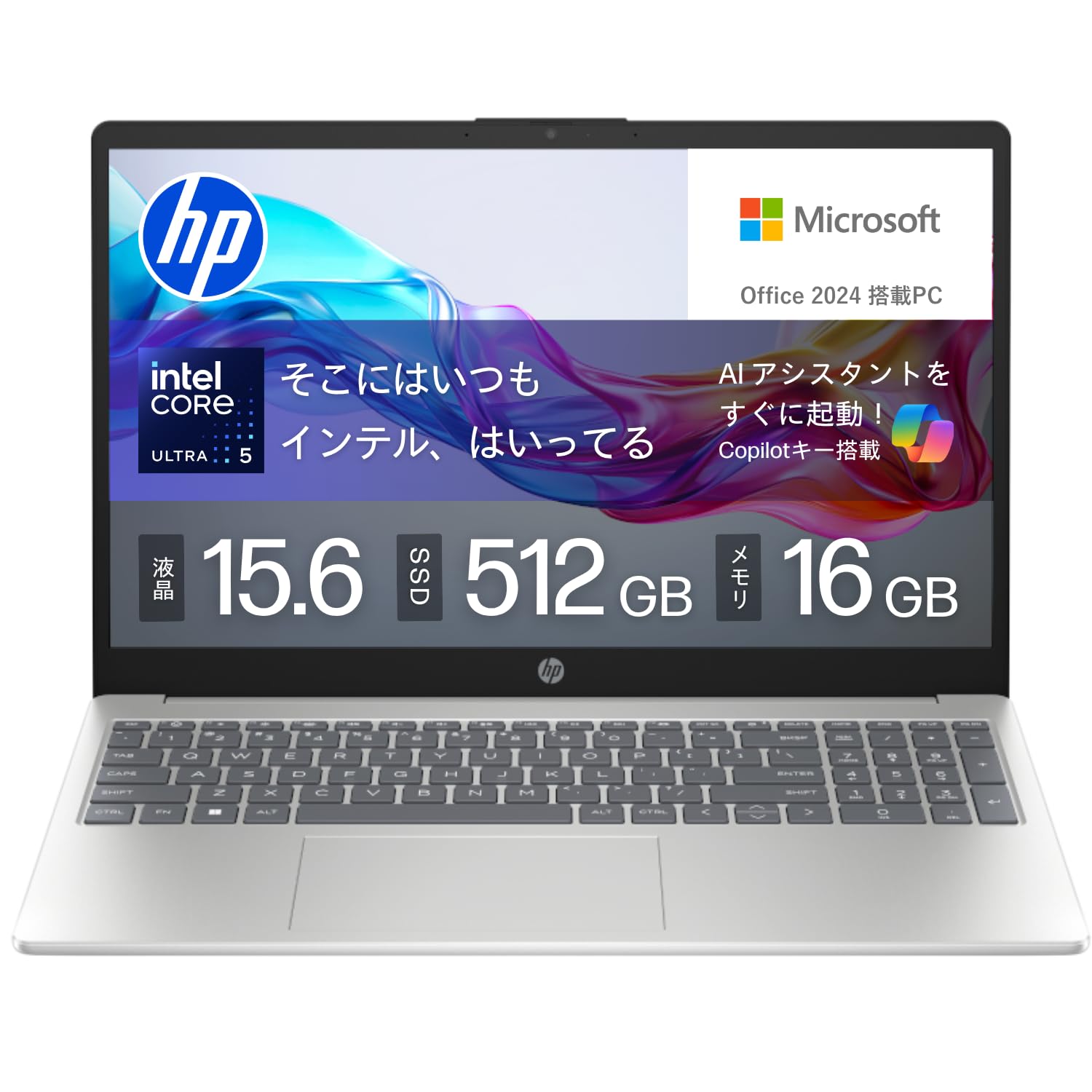 Windowsノート本体 HP Laptop 15 fd CoreUltra5 125H Windowsノート本体 HP Laptop 15 fd CoreUltra5 125H HP Laptop