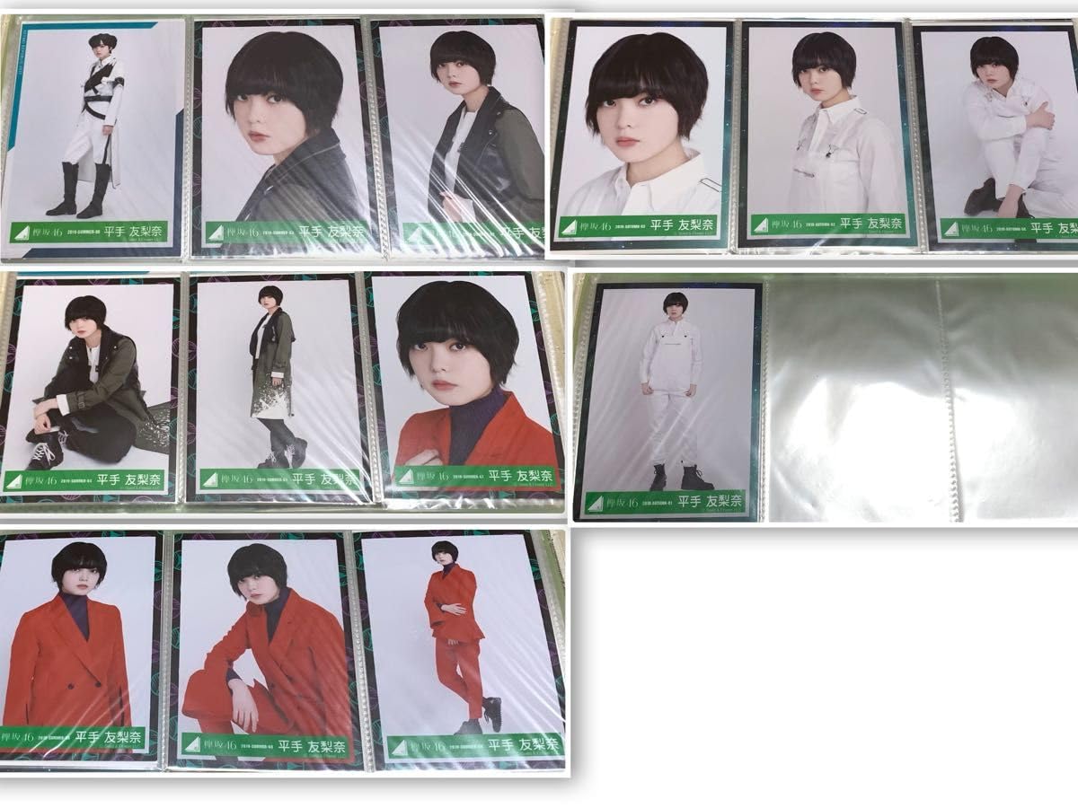 Amazon.co.jp: 欅坂46 平手友梨奈 生写真 売り 現櫻坂46グループ