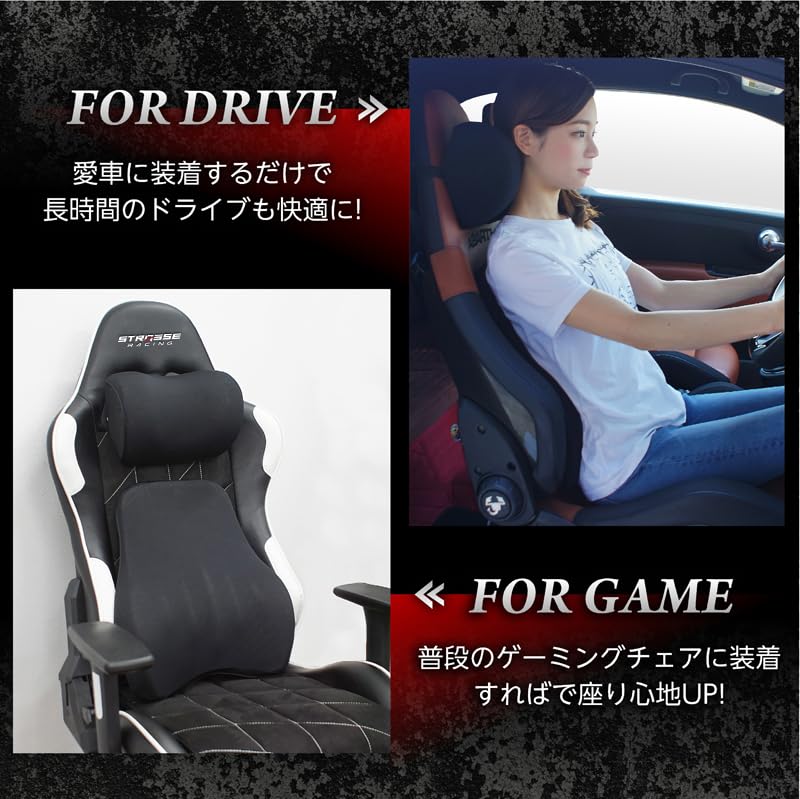 Amazon.co.jp: STRASSE ネック＆ランバーサポートクッション 低