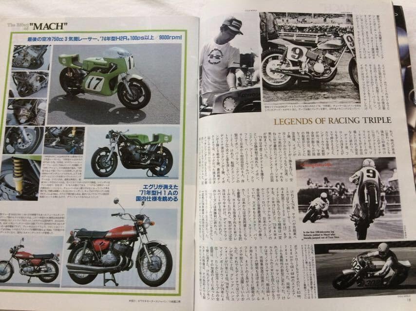 Amazon.co.jp: み カワサキ マッハ 検 750SS 500SS/AMA H2R KR750 