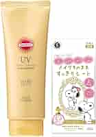 No.118EX美容液30ml 2本セット UVエッセンスゴージャス30g 1本 61QNqQKtwnL._AC_SY200_QL15_.jpg