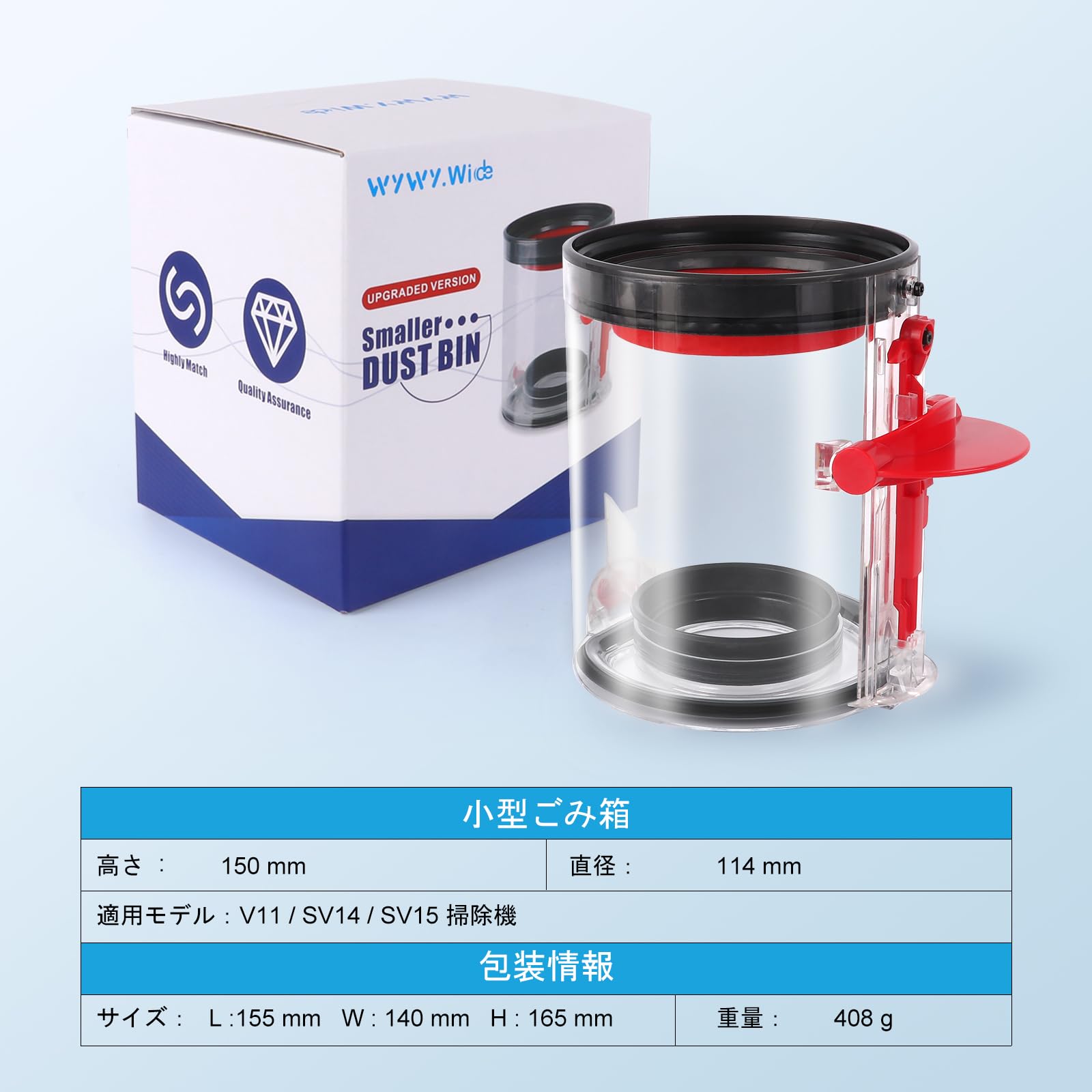 Amazon | v11 クリアビン 対応ダイソンV11 SV14 SV15掃除機