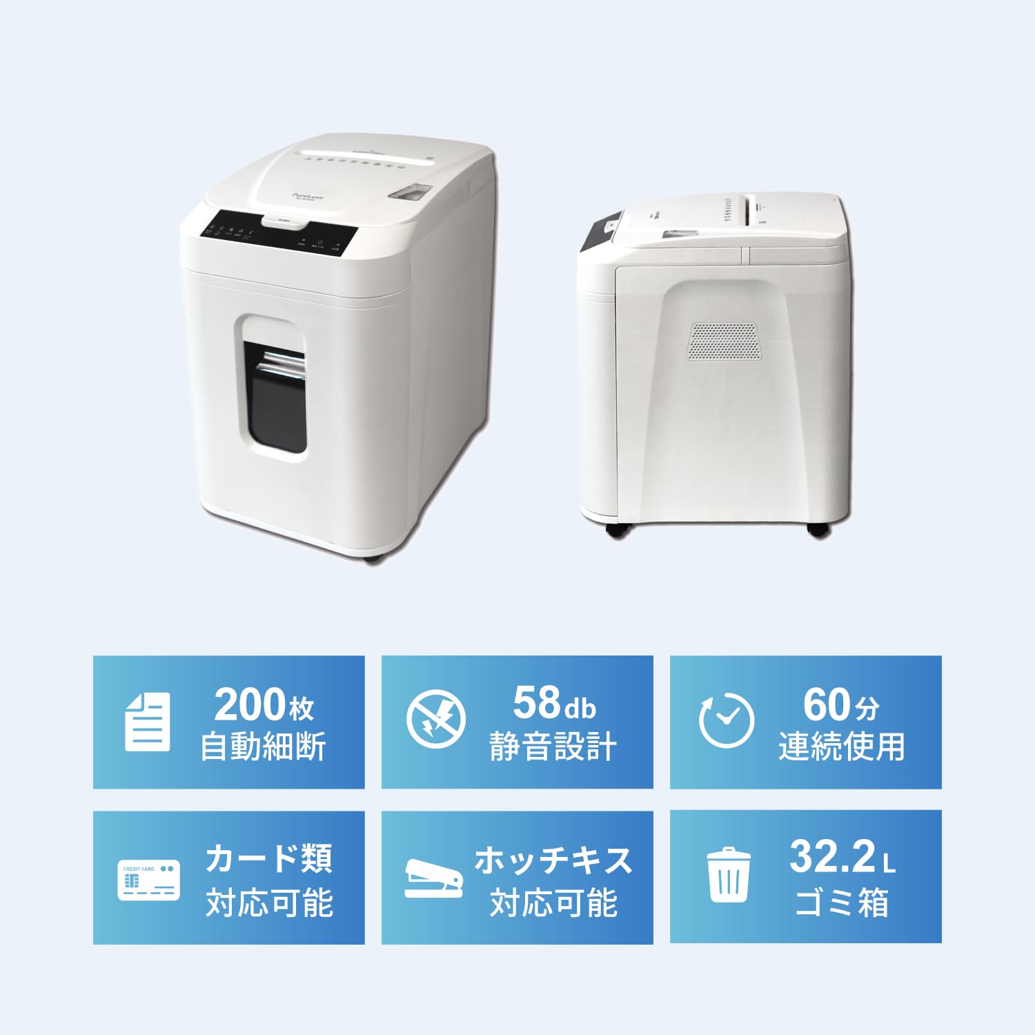 Amazon | Pure Luxe シュレッダー 業務用 オートフィード 自動細断200