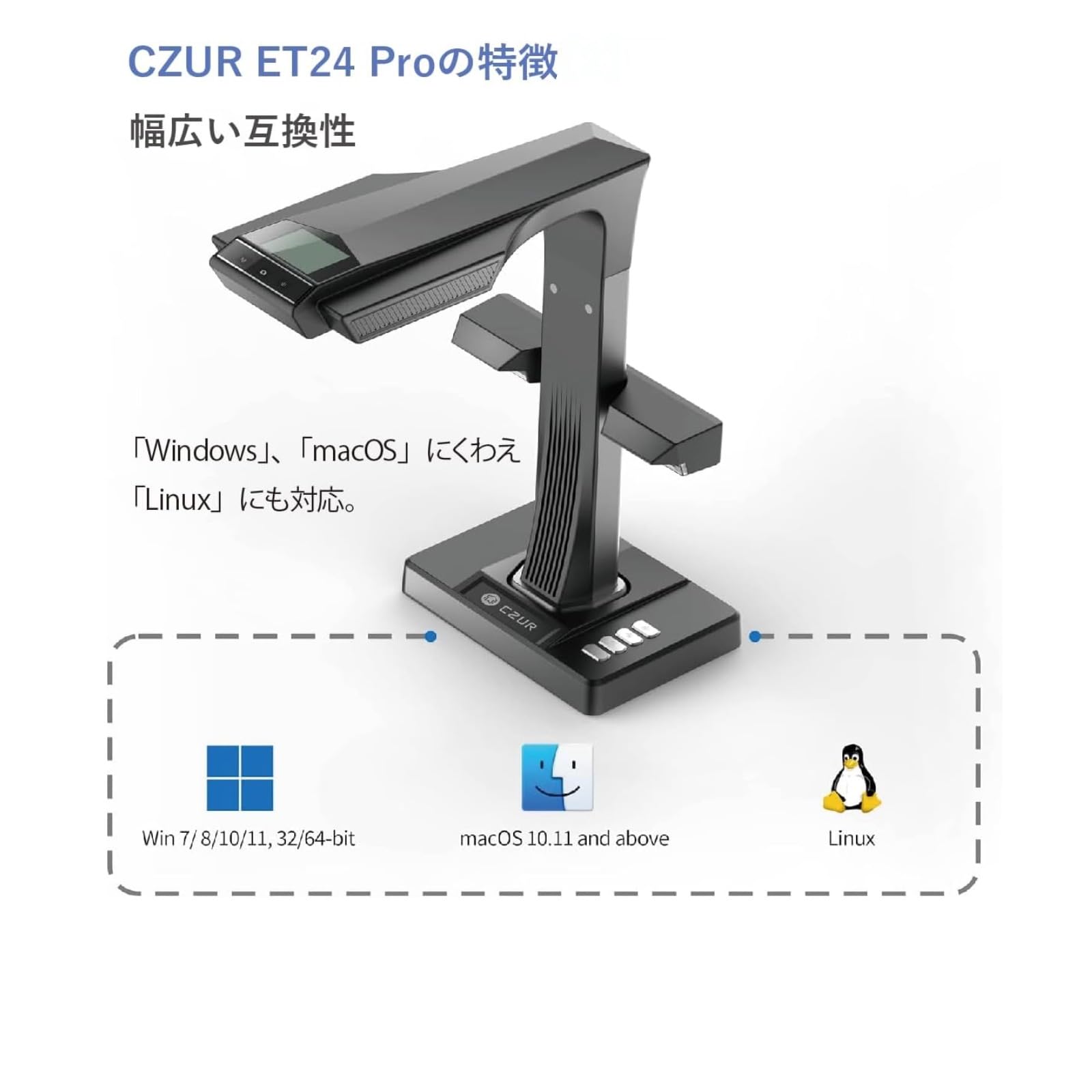 Amazon | CZUR ET24Pro-USBC ドキュメントスキャナー A3対応 2400万