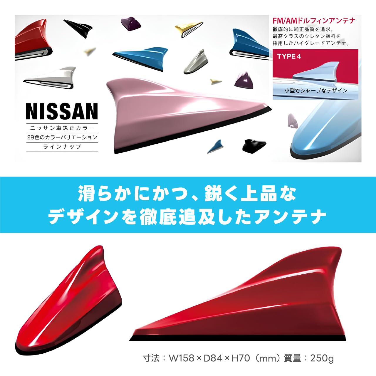 Amazon.co.jp: Beat-Sonic (ビートソニック) ドルフィンアンテナ TYPE