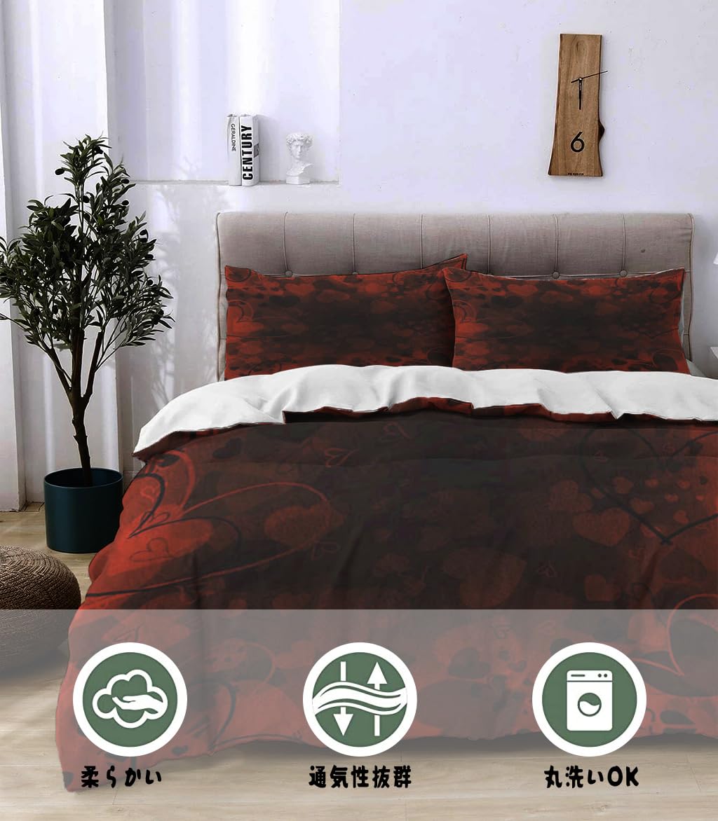 NIBAINLO 布団カバー赤いハート 肌に優しい ピーチスキン加工 掛け布団カバー 和式 洋式 あったか 布団カバーセット リバーシブル ホームステイ ホテル 家庭兼用