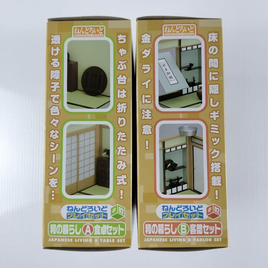 (未使用･未開封品)　ねんどろいどプレイセット #02 和の暮らしB 客間セット ノンスケール ABS&amp;PVC製 ねんどろいど用ジオラマセット qdkdu57 Amazon.co.jp: ねんどろいどプレイセット #02 和の暮らしA 食卓
